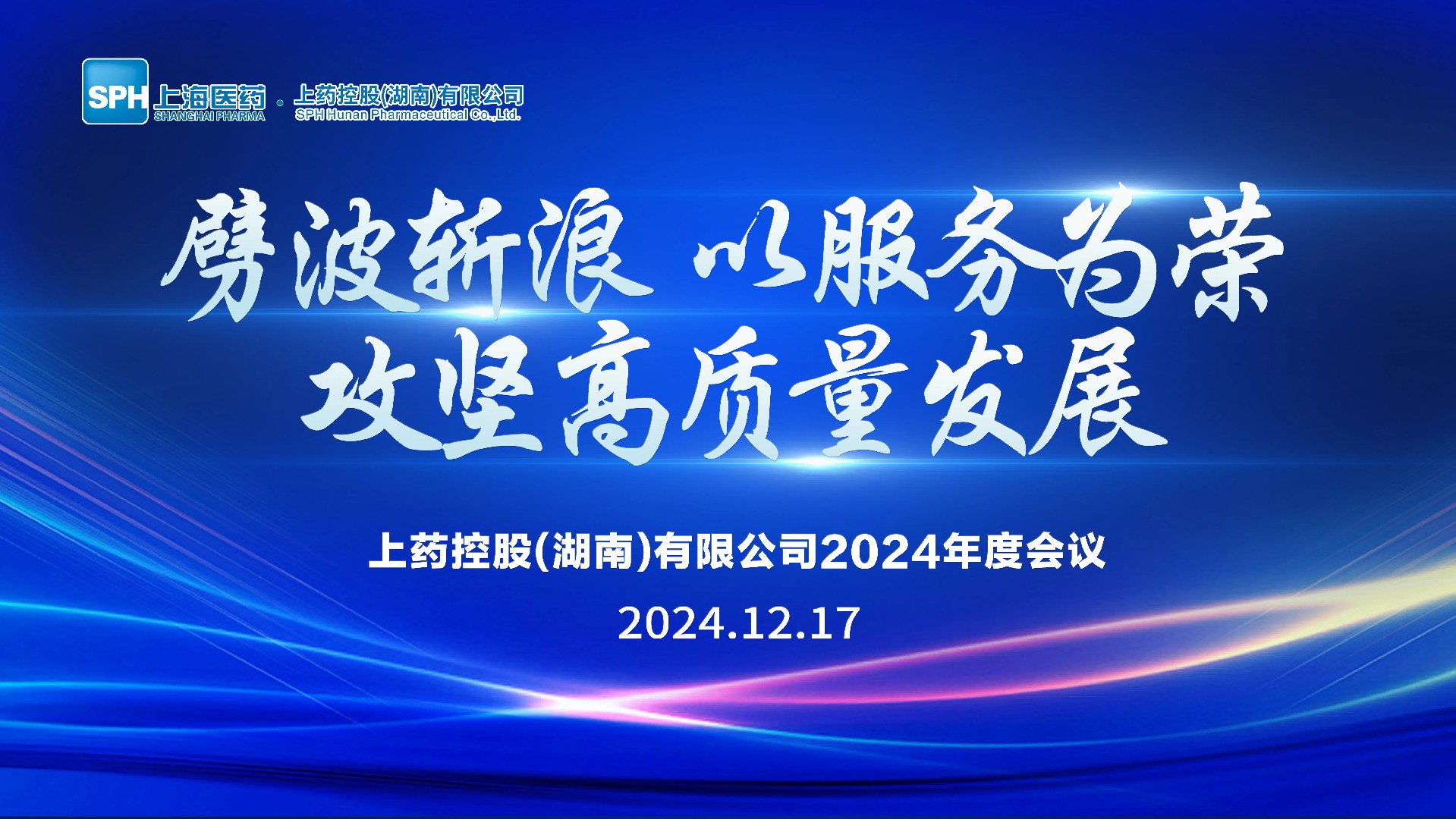 微信图片_20241218091712.jpg